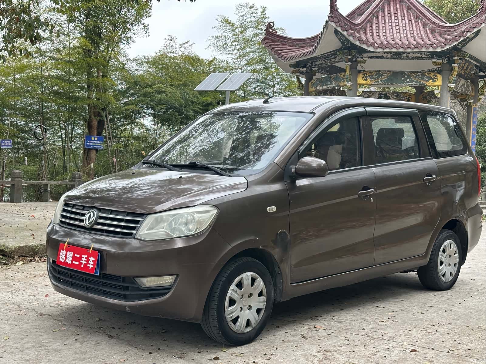 DongFeng 350, 2015 1