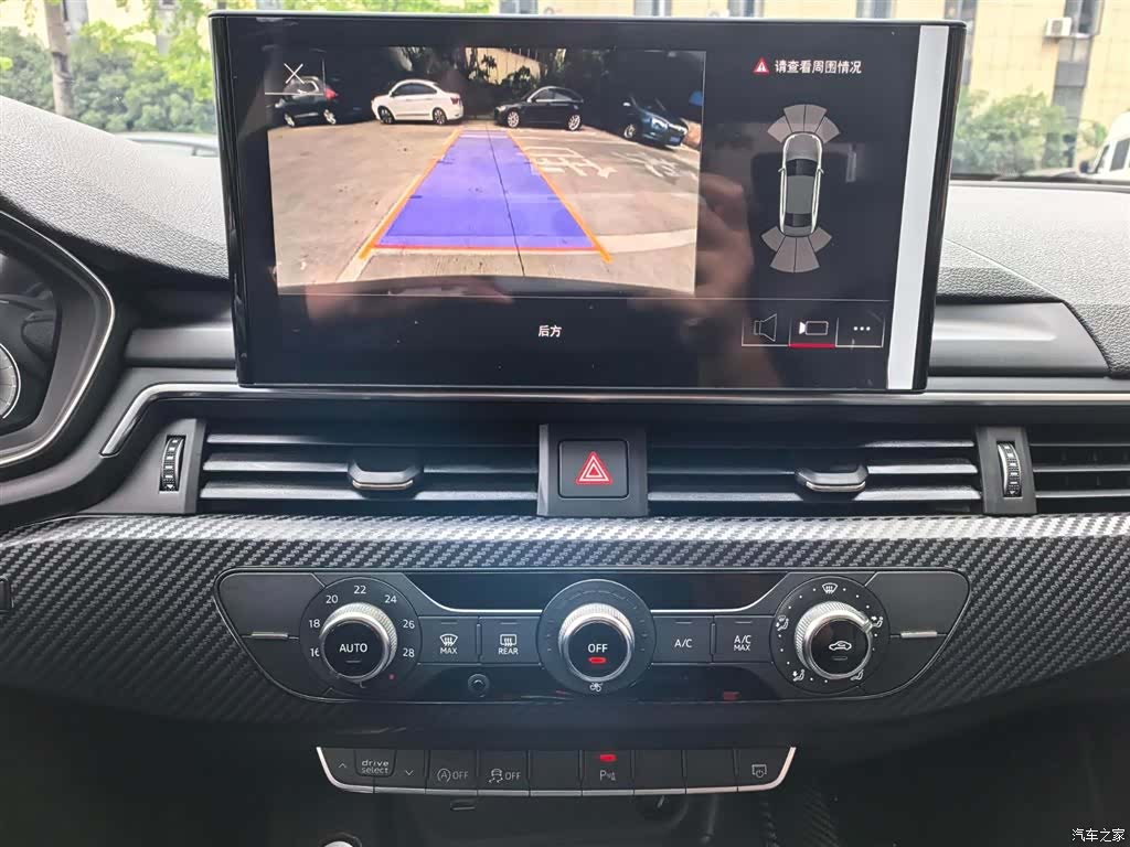 Audi A4L, 2021 9
