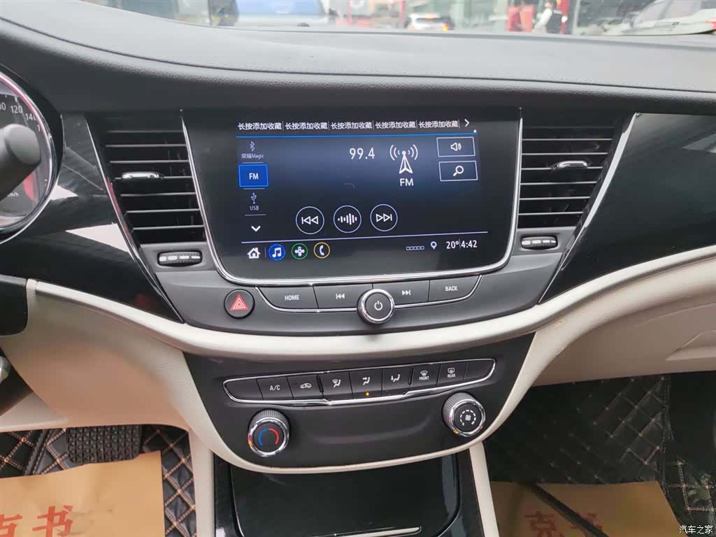Buick Verano, 2020 13
