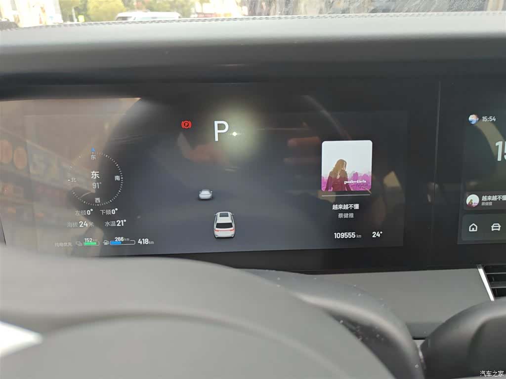 Li Auto ONE, 2021 8