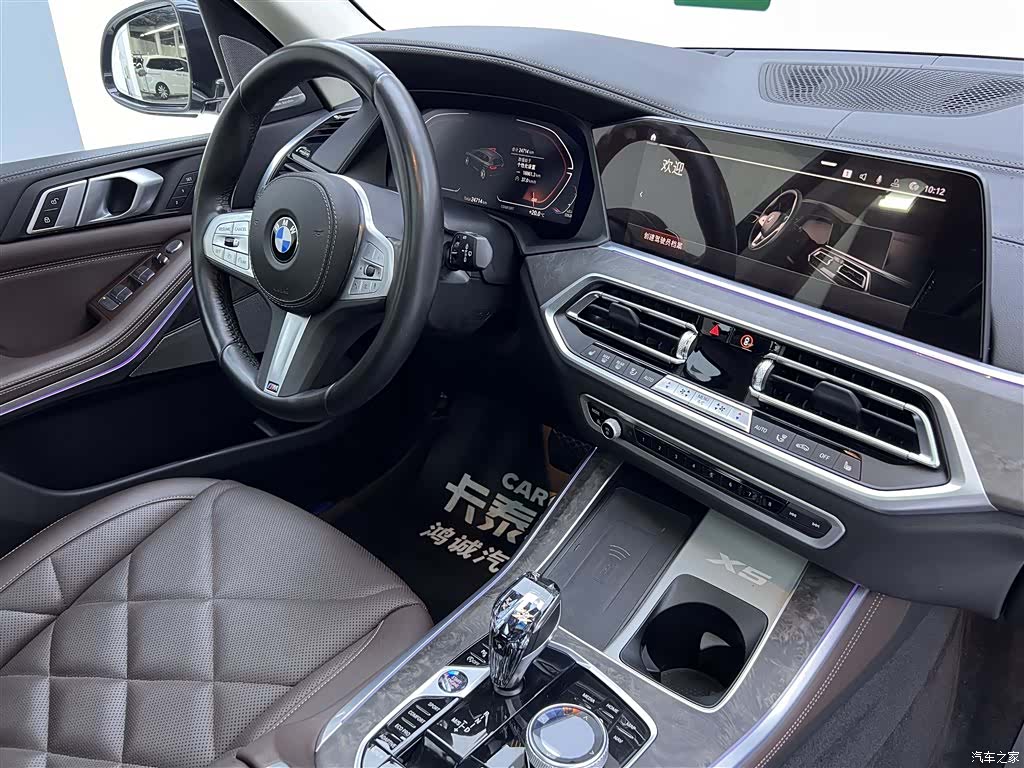 BMW X5, 2023 25