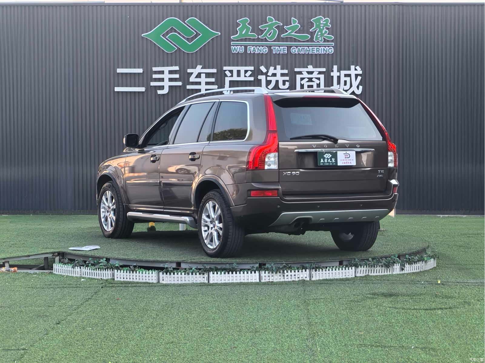 Volvo XC90, 2014 19