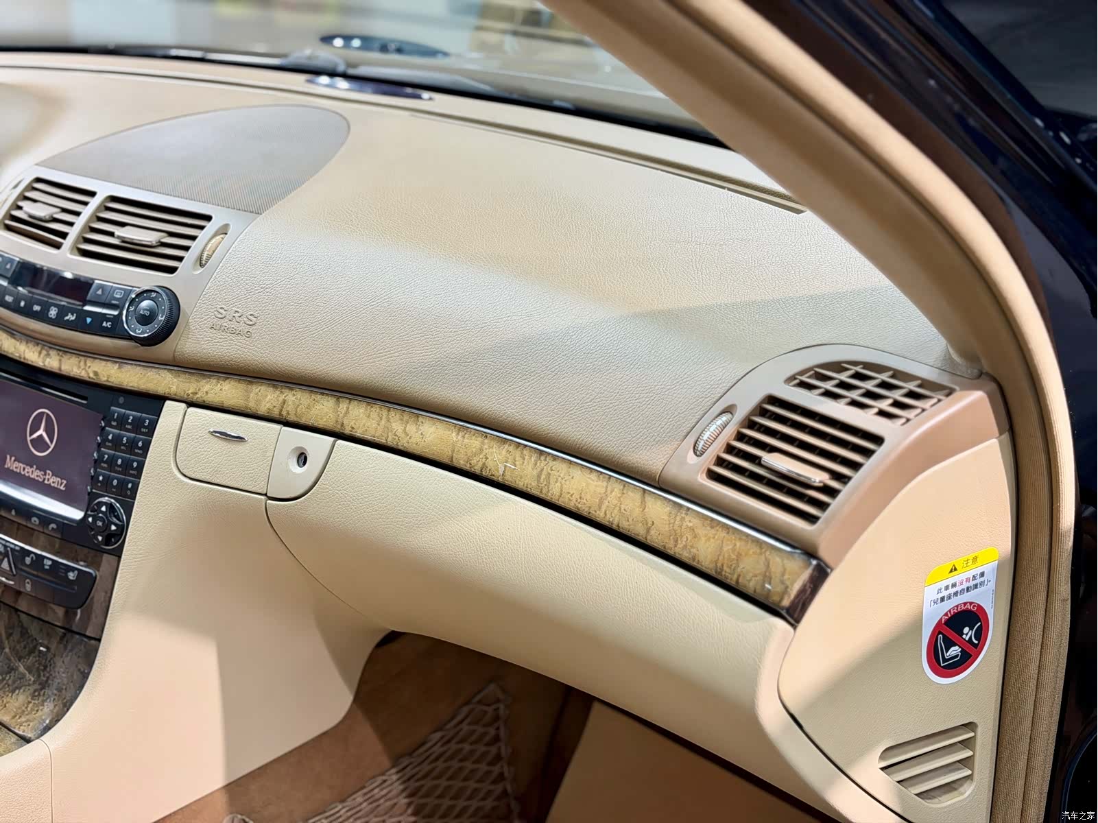 Mercedes-Benz E-Class, 2007 13