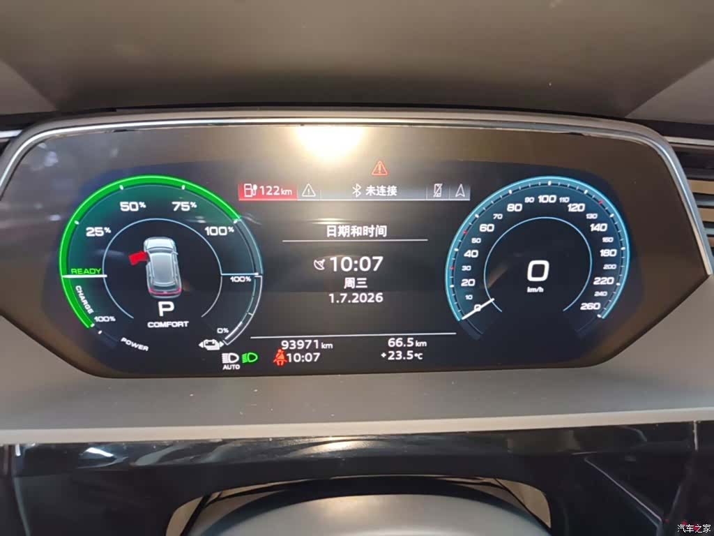Audi e-tron, 2023 12