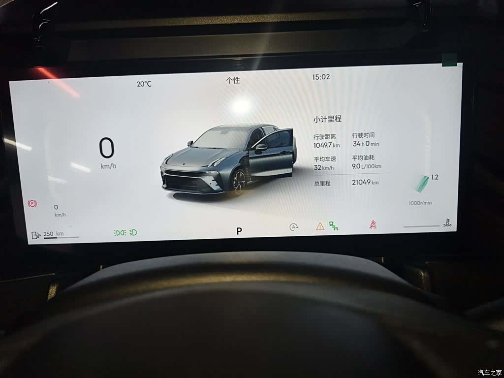 Lynk & Co 02, 2025 12