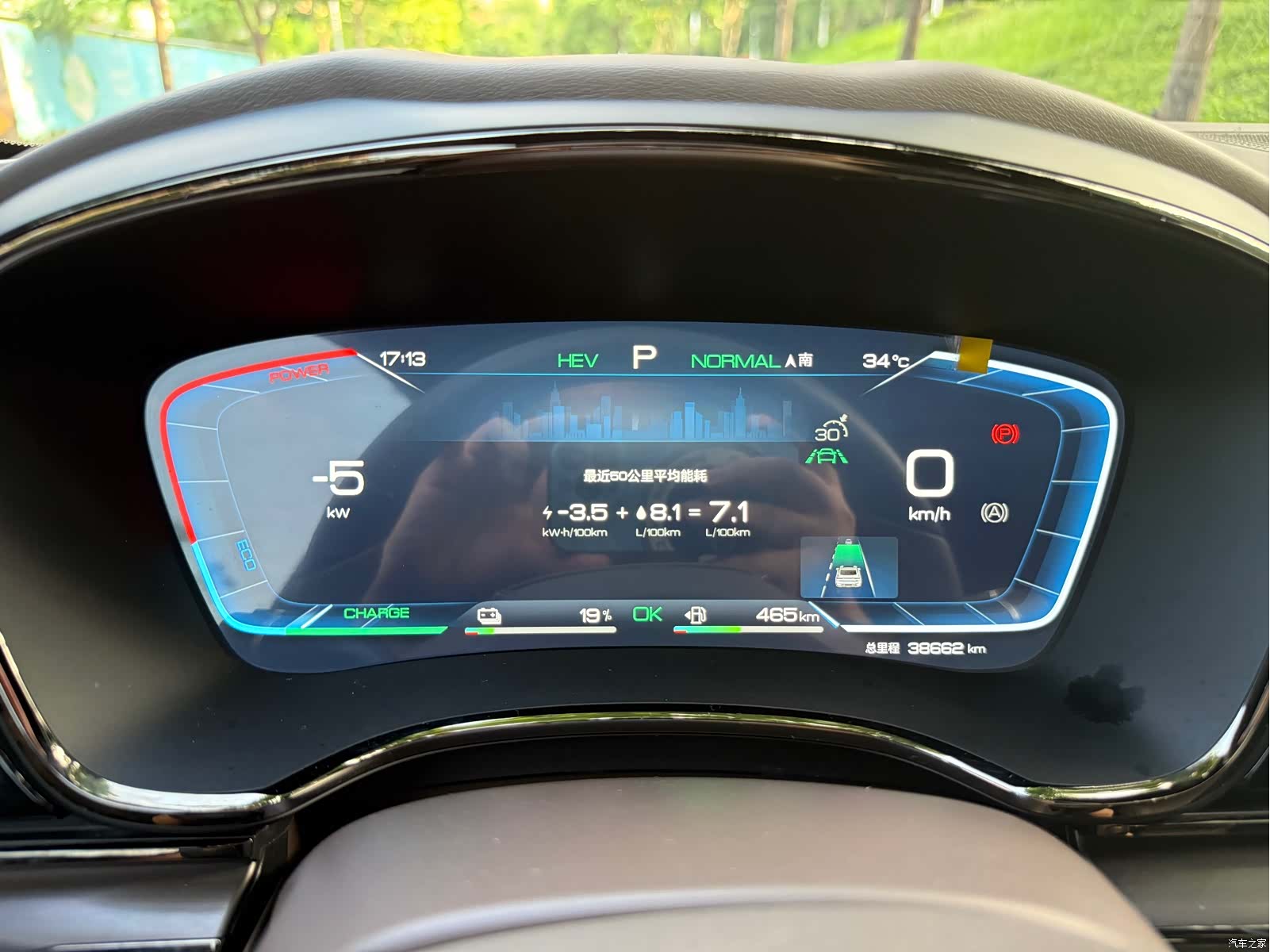 BYD Han, 2023 13