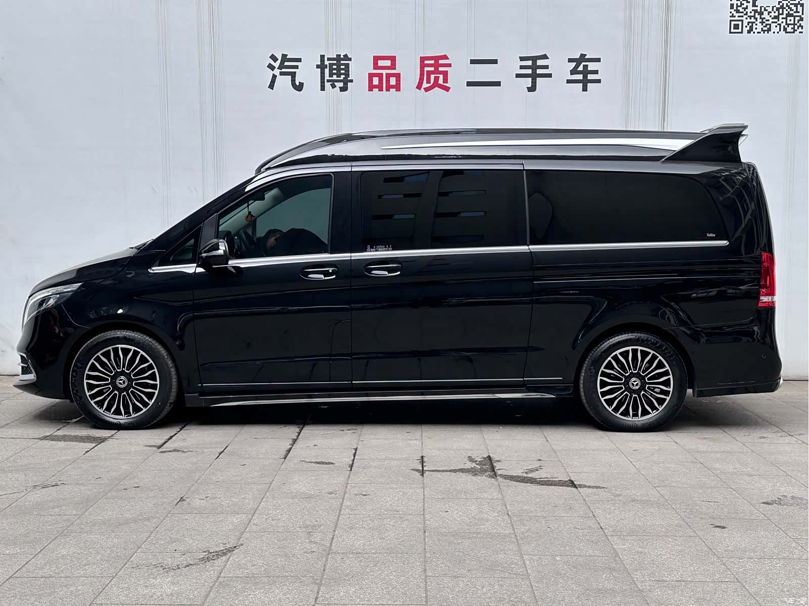 Mercedes-Benz V-Class, 2023 4