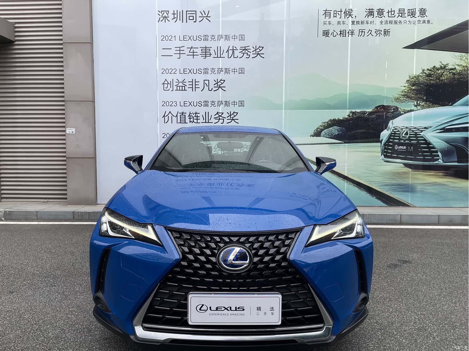 Lexus UX, 2019 2
