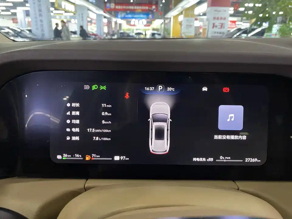 AITO Ask the world M7