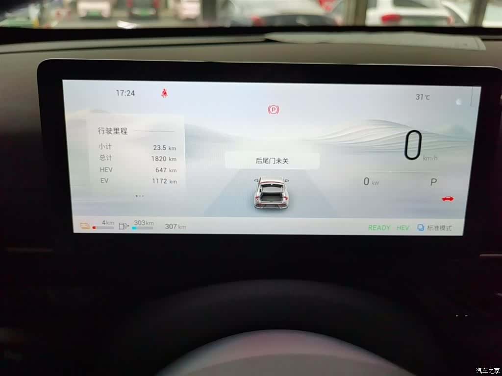 Wuling Starlight, 2025 12