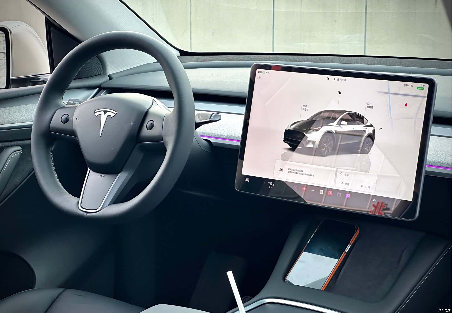 Tesla Model Y, 2023 12