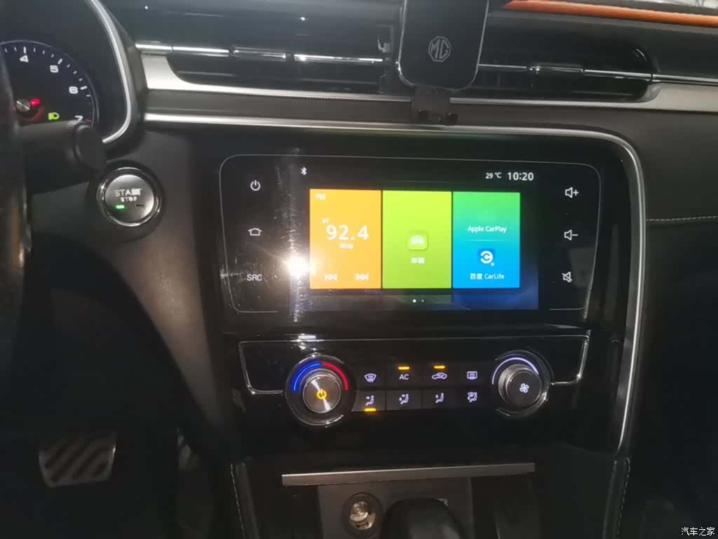 MG MG6, 2020 13