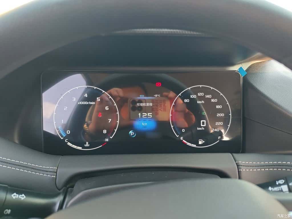 Geely Haoyue, 2022 8