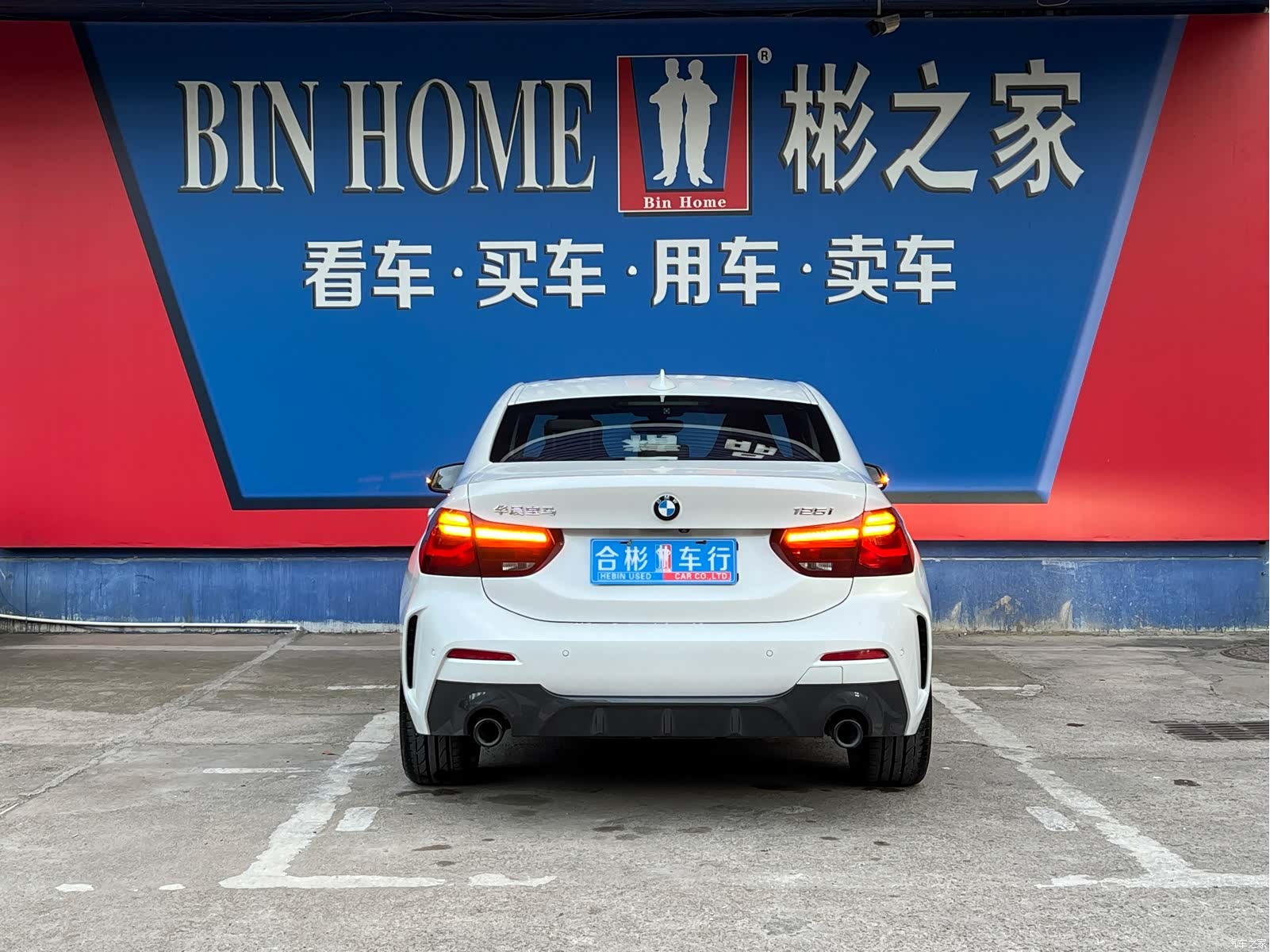 BMW 1 Series, 2023 7