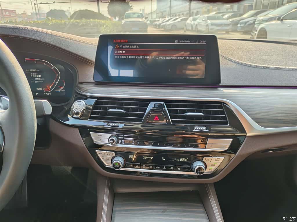 BMW 5 Series, 2020 8