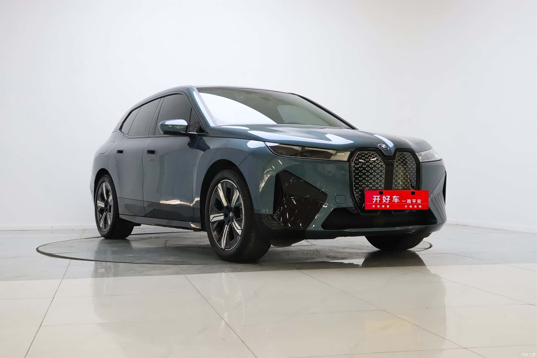 BMW iX, 2023 6