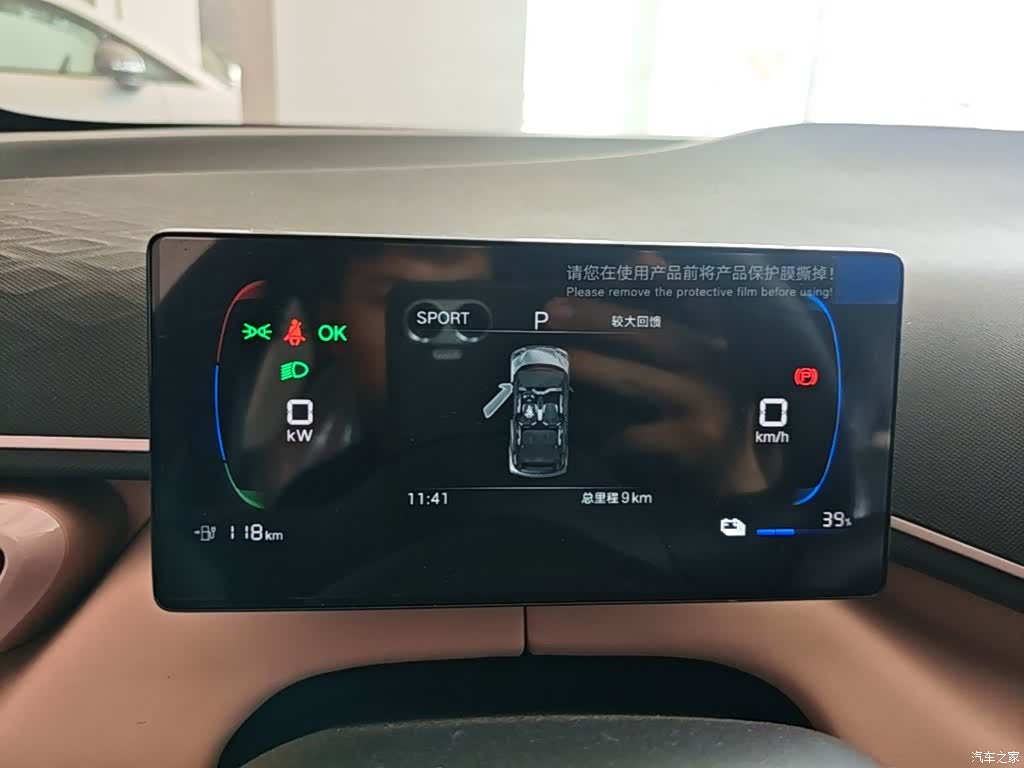 BYD Seagull, 2026 12
