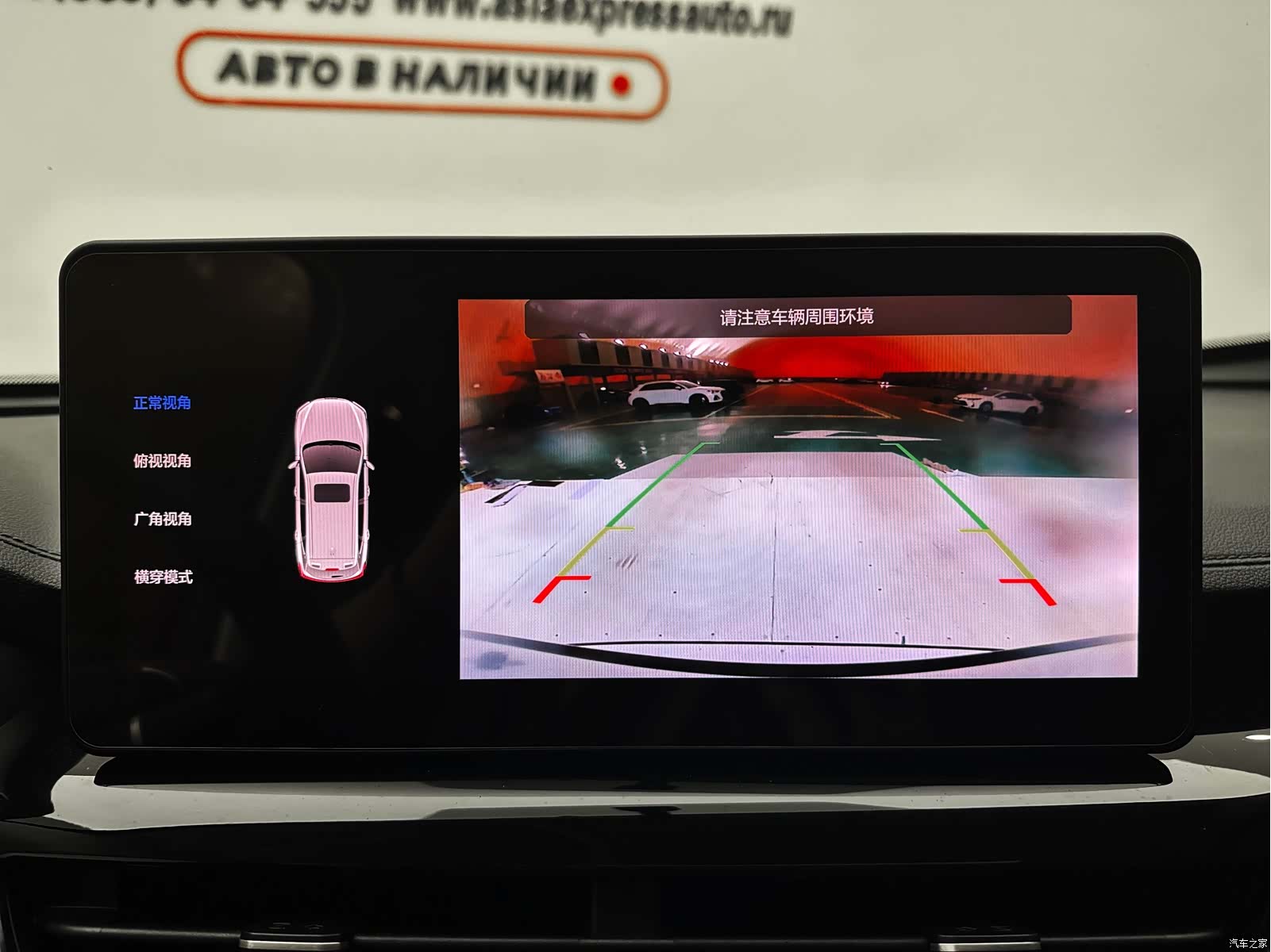 Haval H6, 2022 22