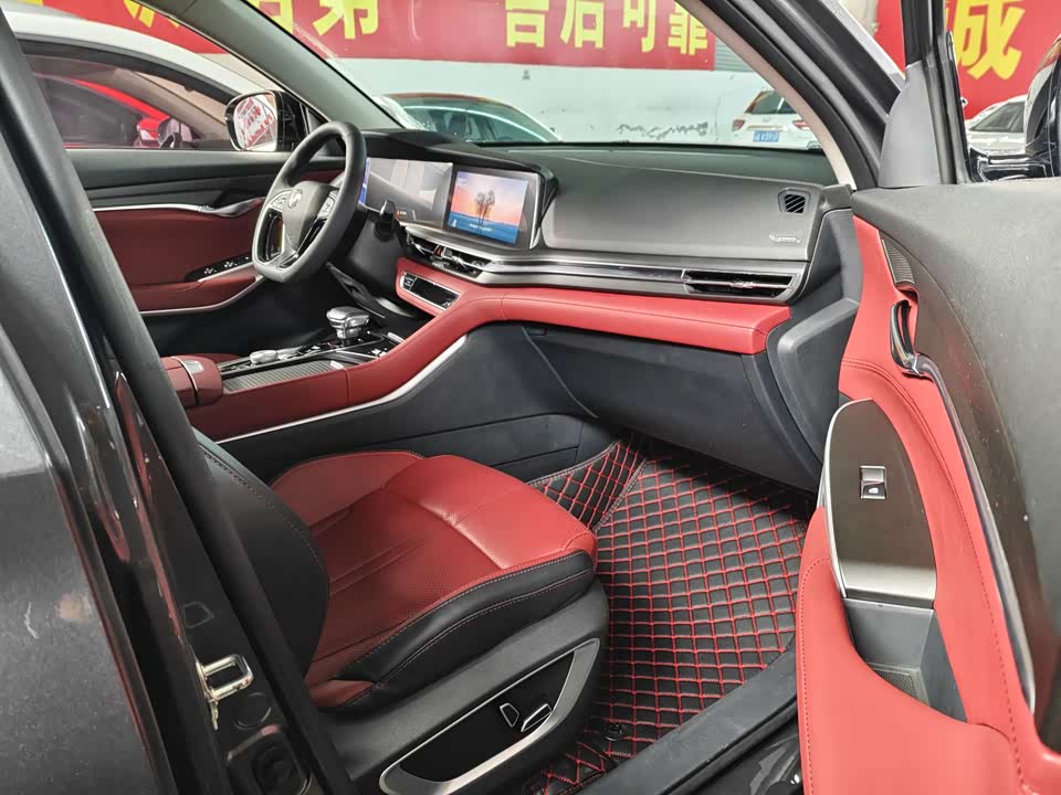 Changan CS75PLUS