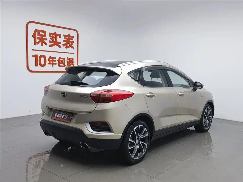 Geely Emgrand GS