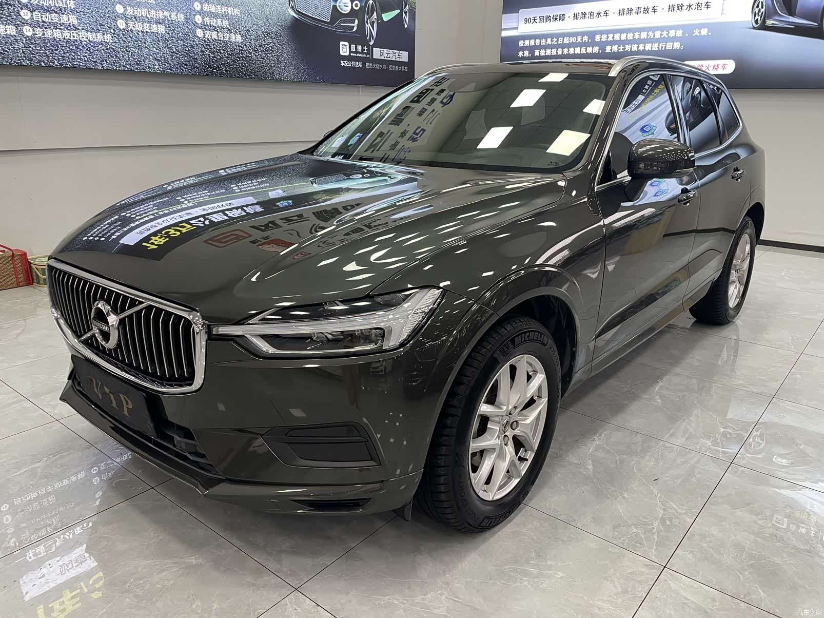 Volvo XC60, 2019 1