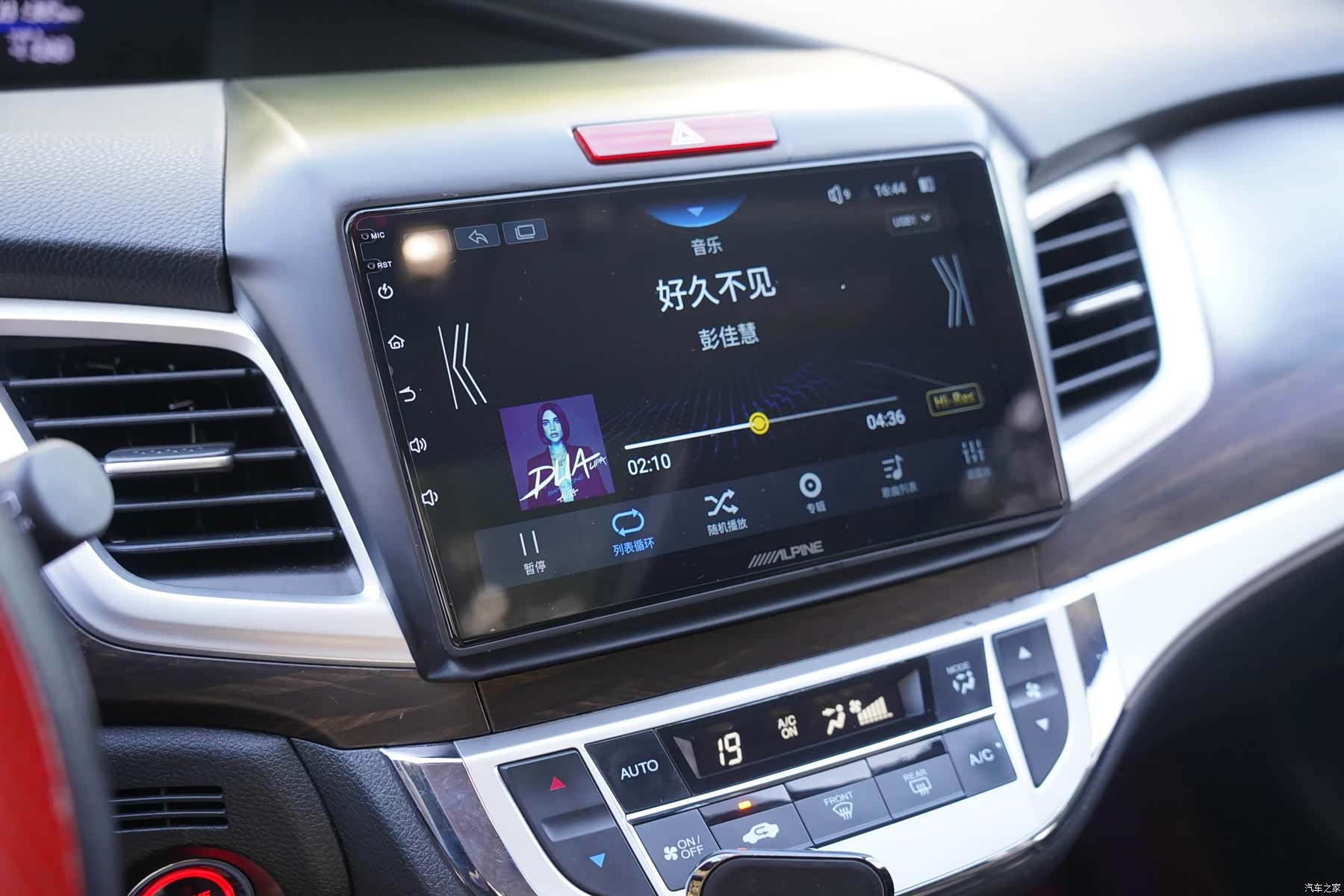 Honda Jade, 2019 15