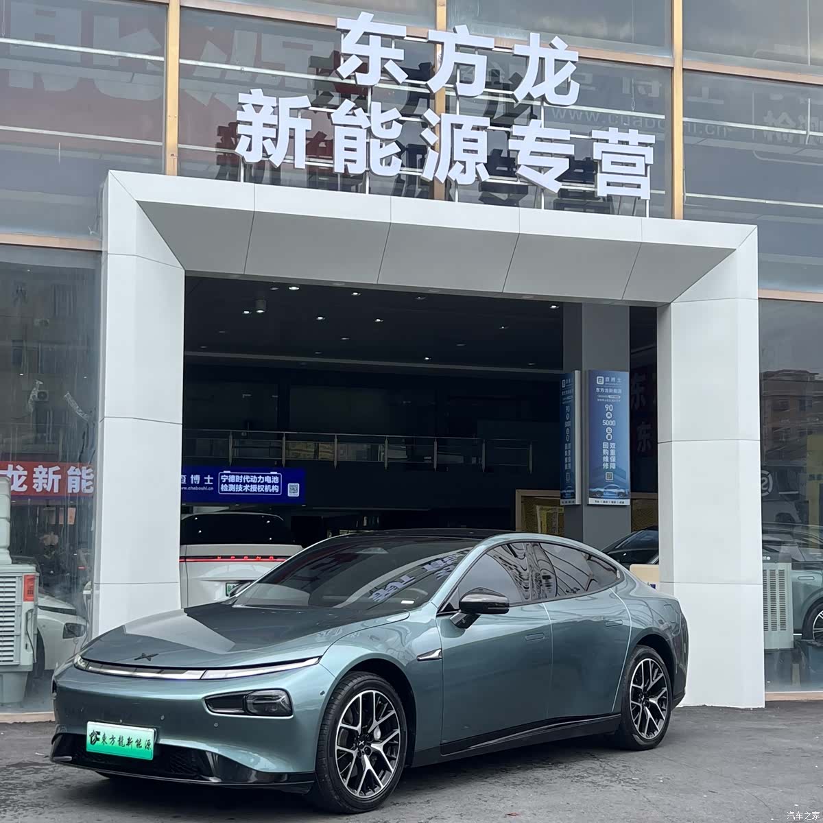 Xpeng P7, 2023 2