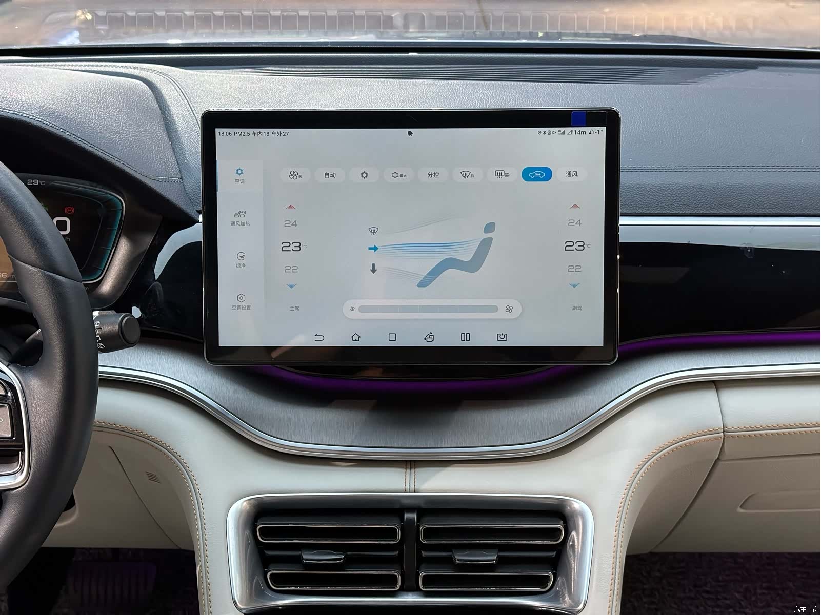 BYD Song, 2022 14