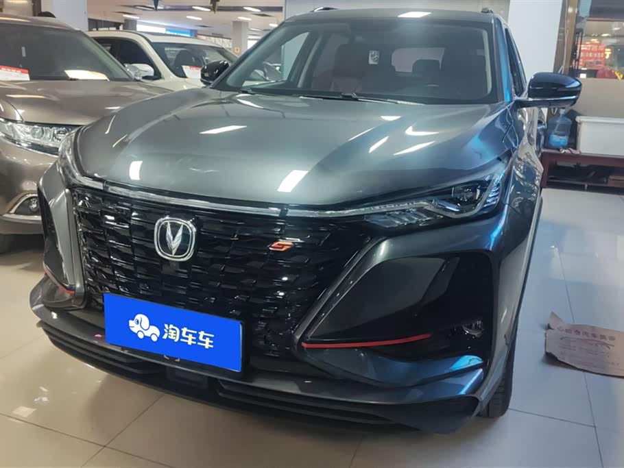 Changan CS75PLUS