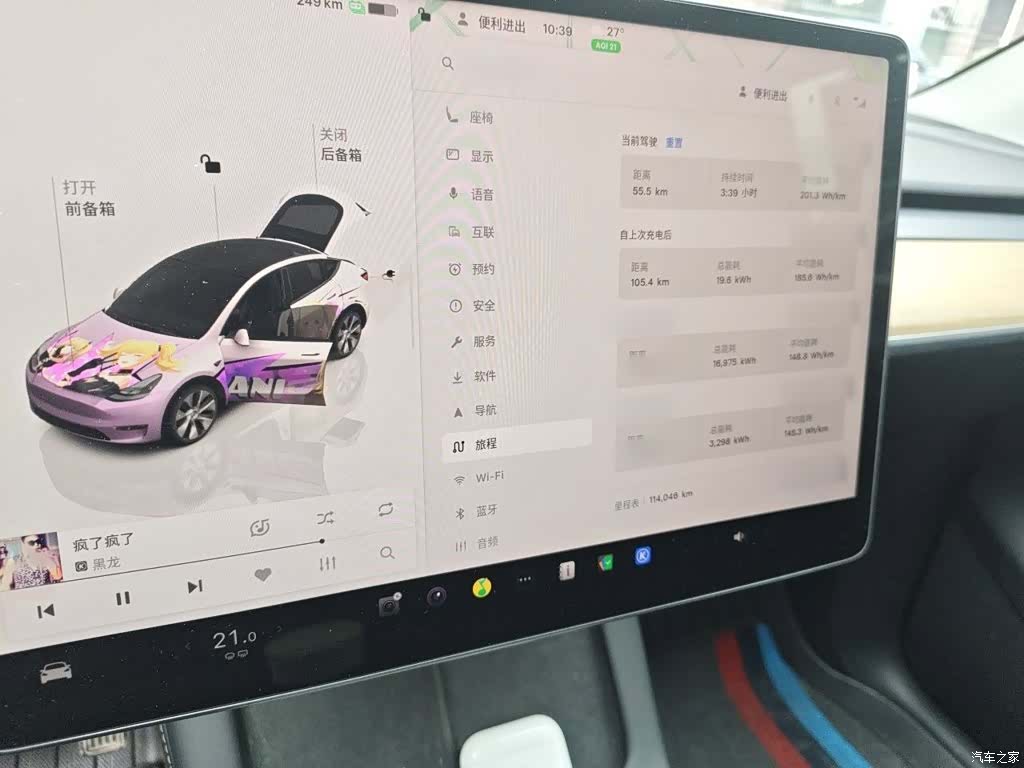 Tesla Model Y, 2022 6