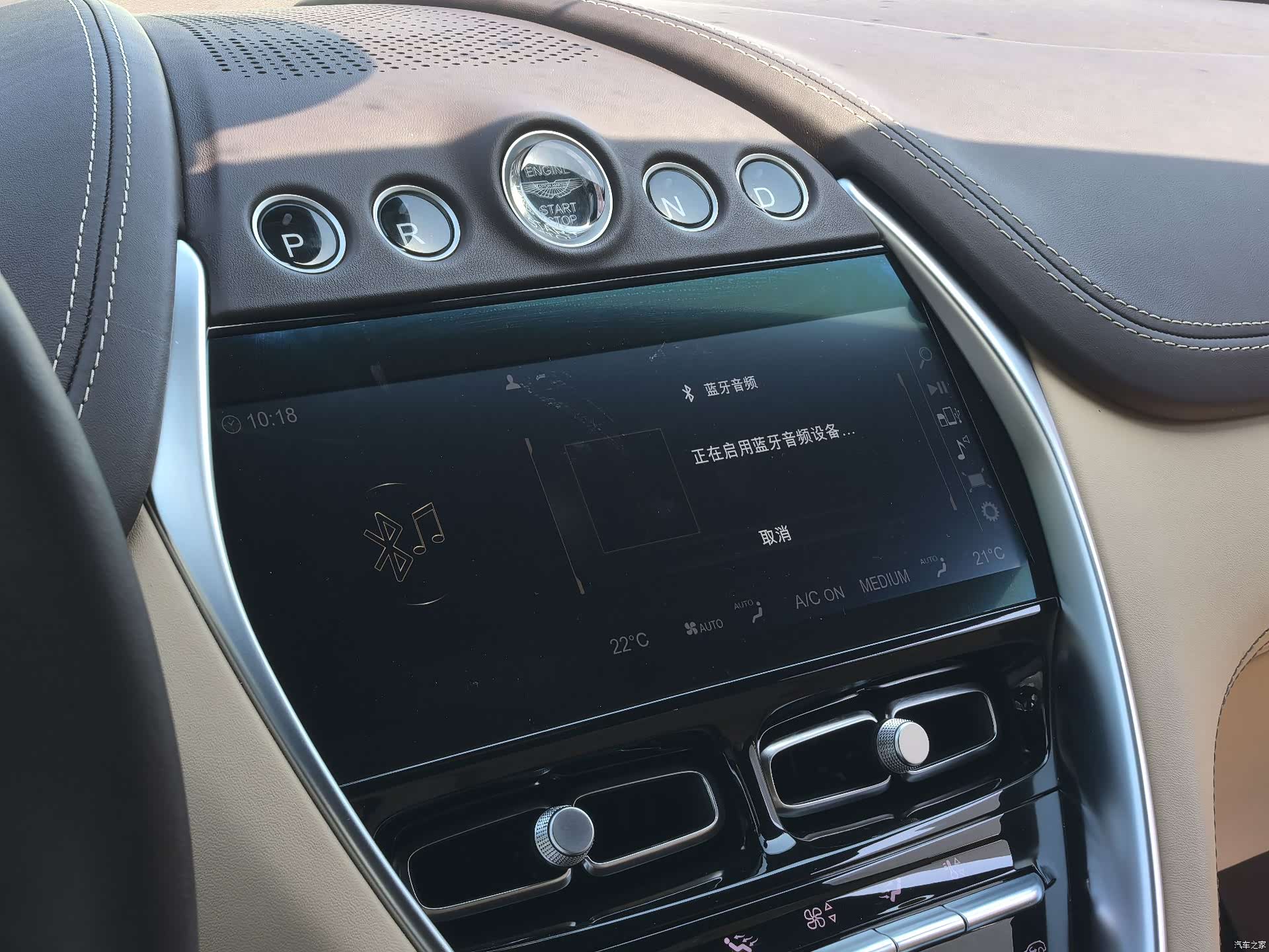 Aston Martin DBX, 2023 12