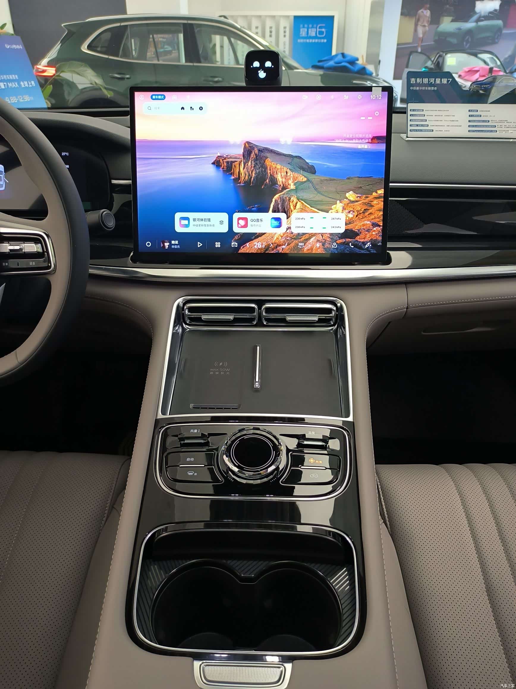 Geely 7, 2026 21