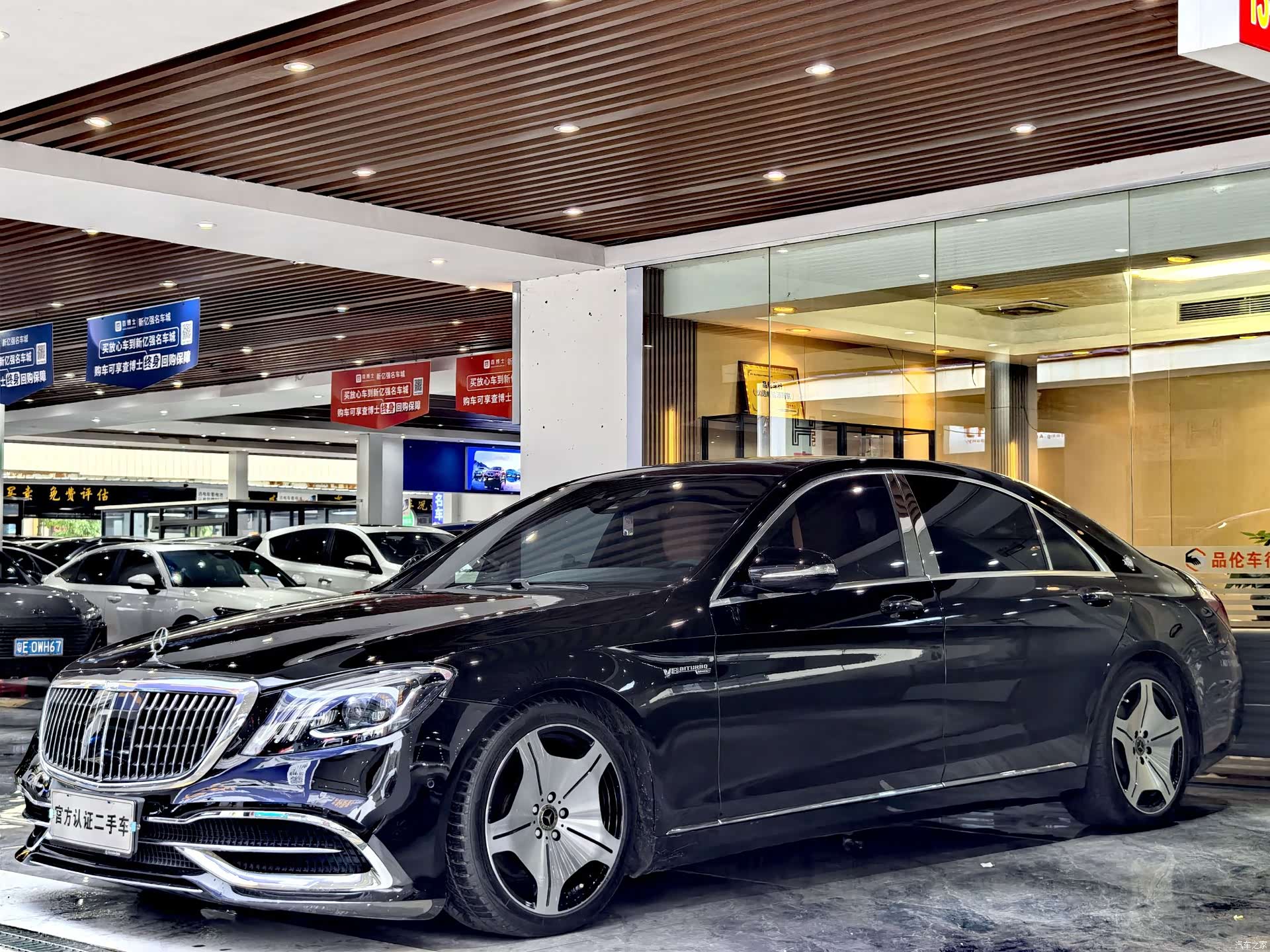 Mercedes-Benz S-Class