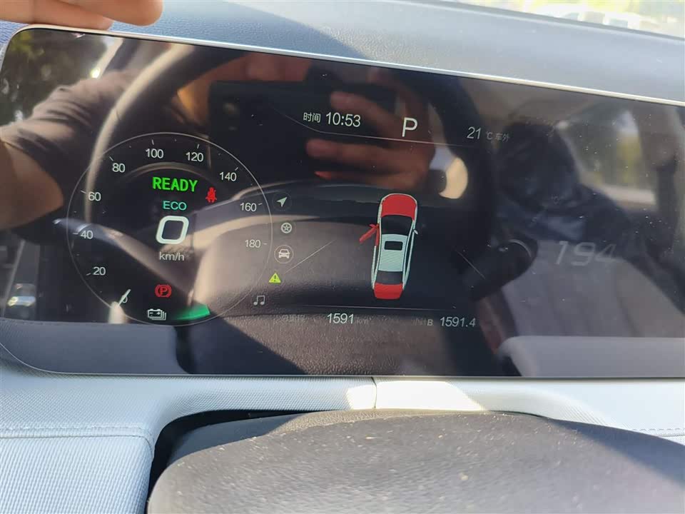 BAIC Beijing EU5 PLUS