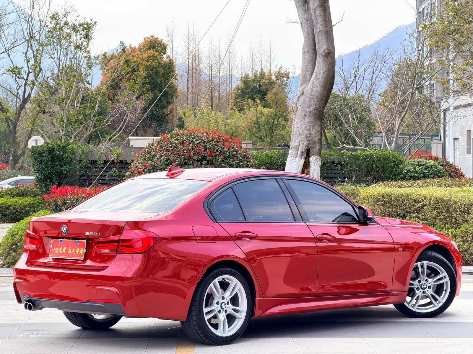 BMW 3 Series, 2017 14