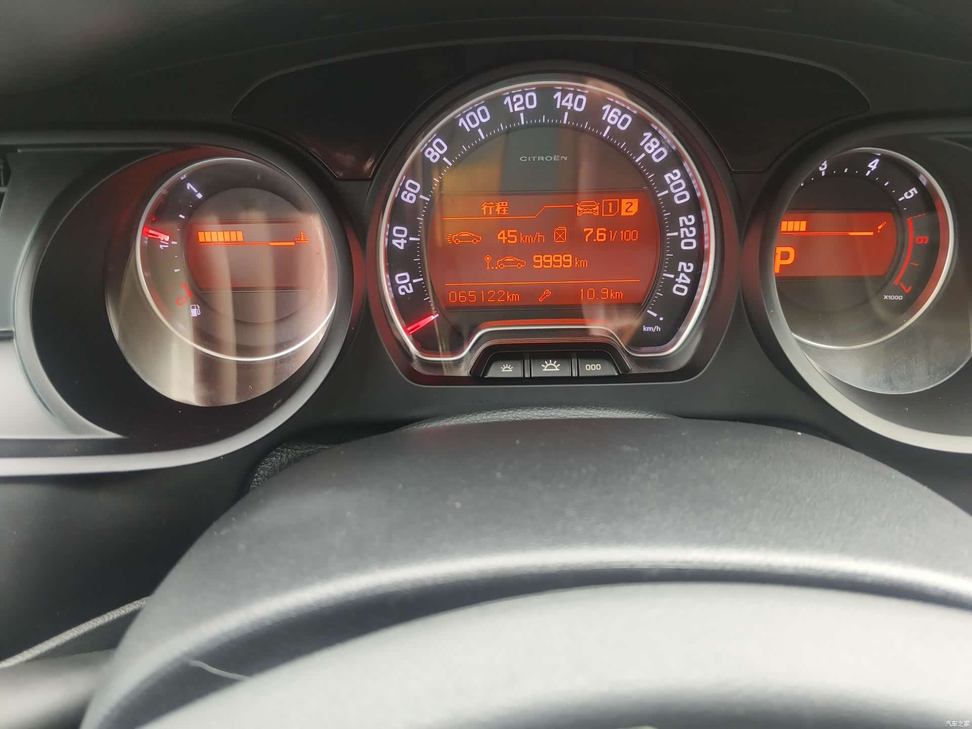 Citroen C5, 2015 4