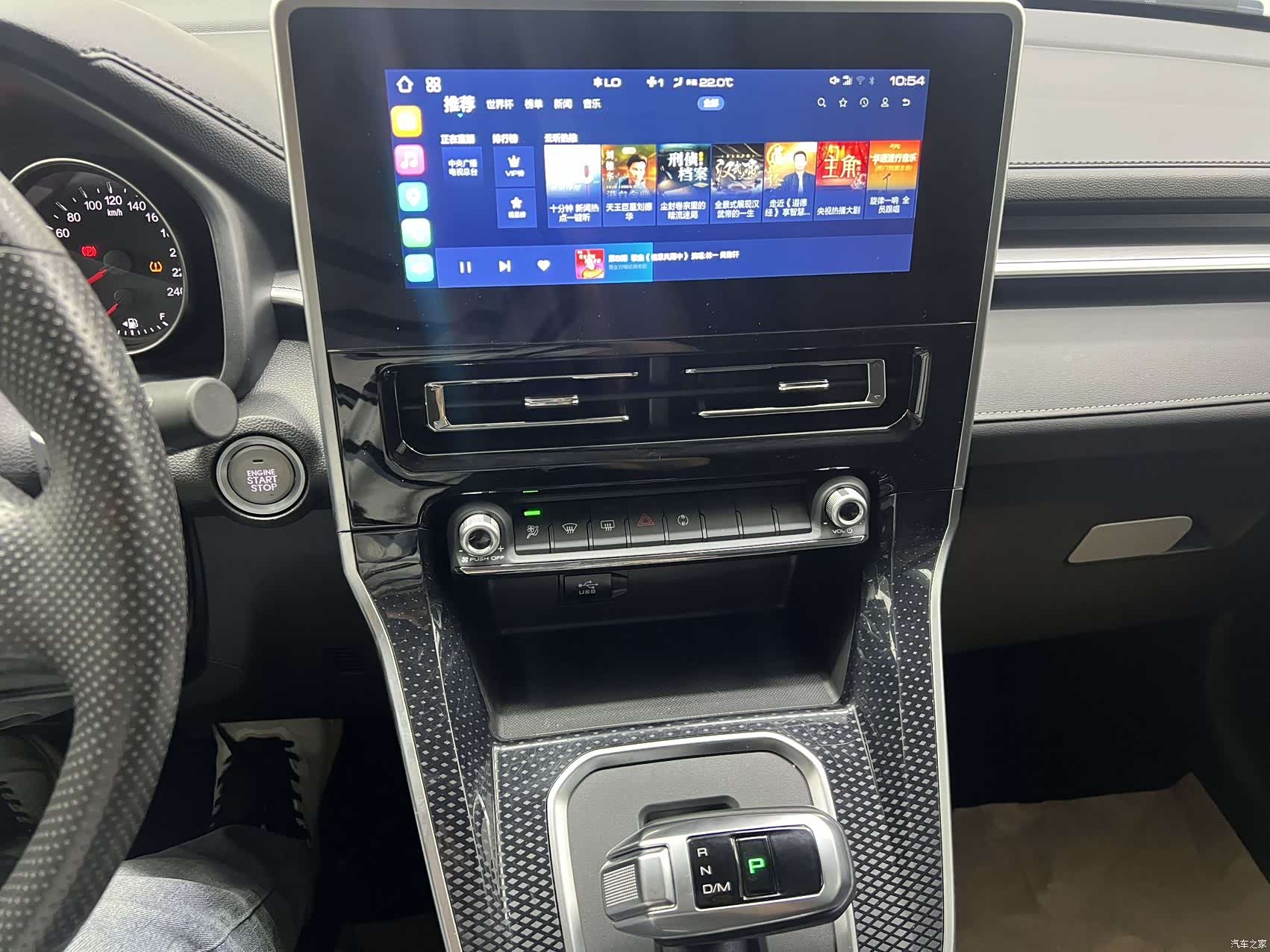 Haval M6, 2022 14