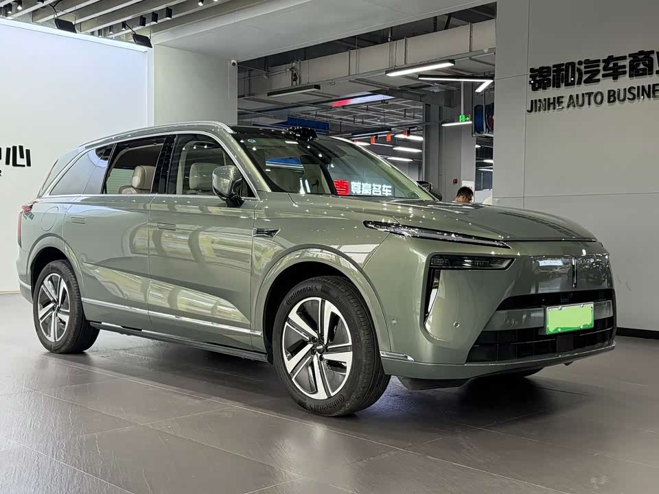 Weipai Blue Mountain