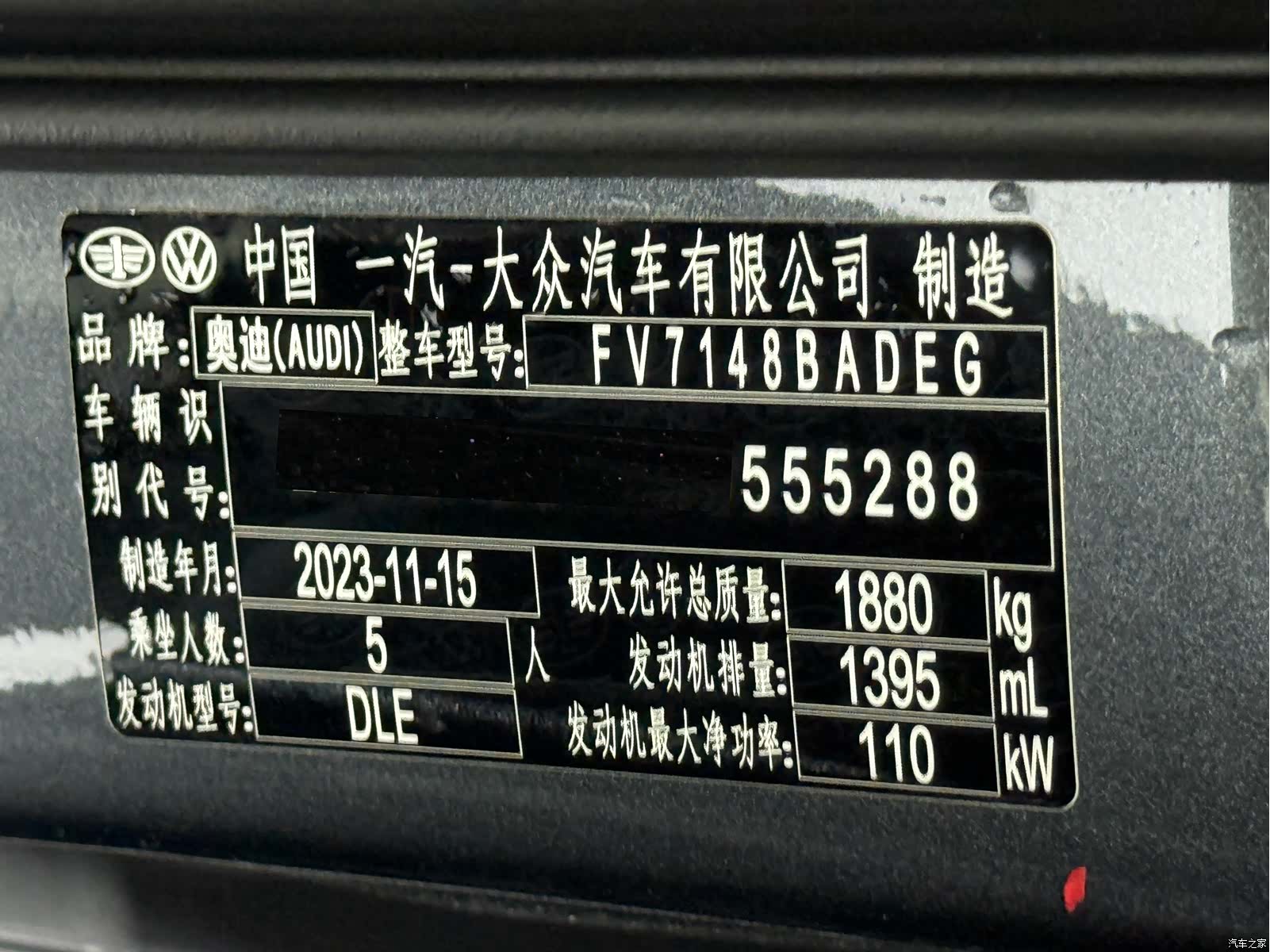 Audi A3, 2024 23