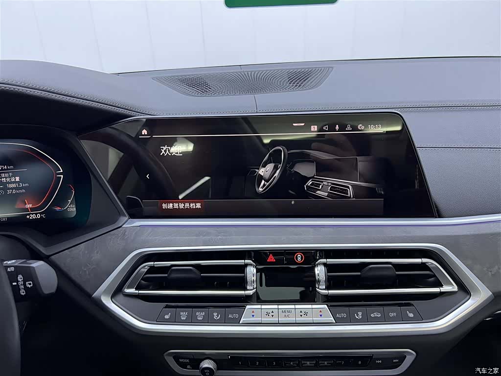 BMW X5, 2023 26