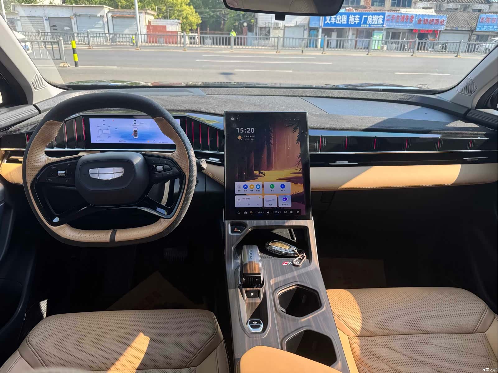 Geely Boyue, 2023 7