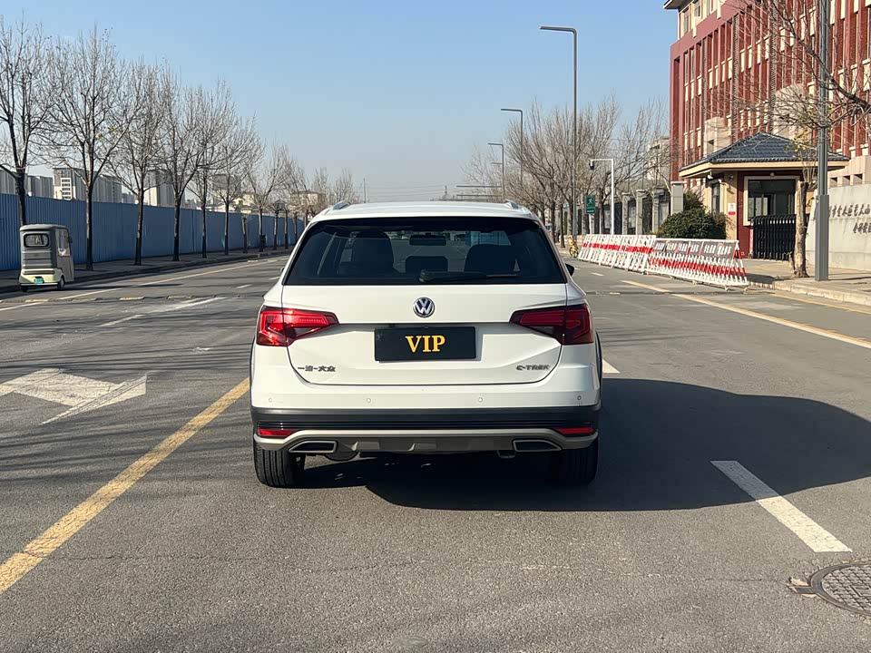 Volkswagen C-TREK Wei Collar