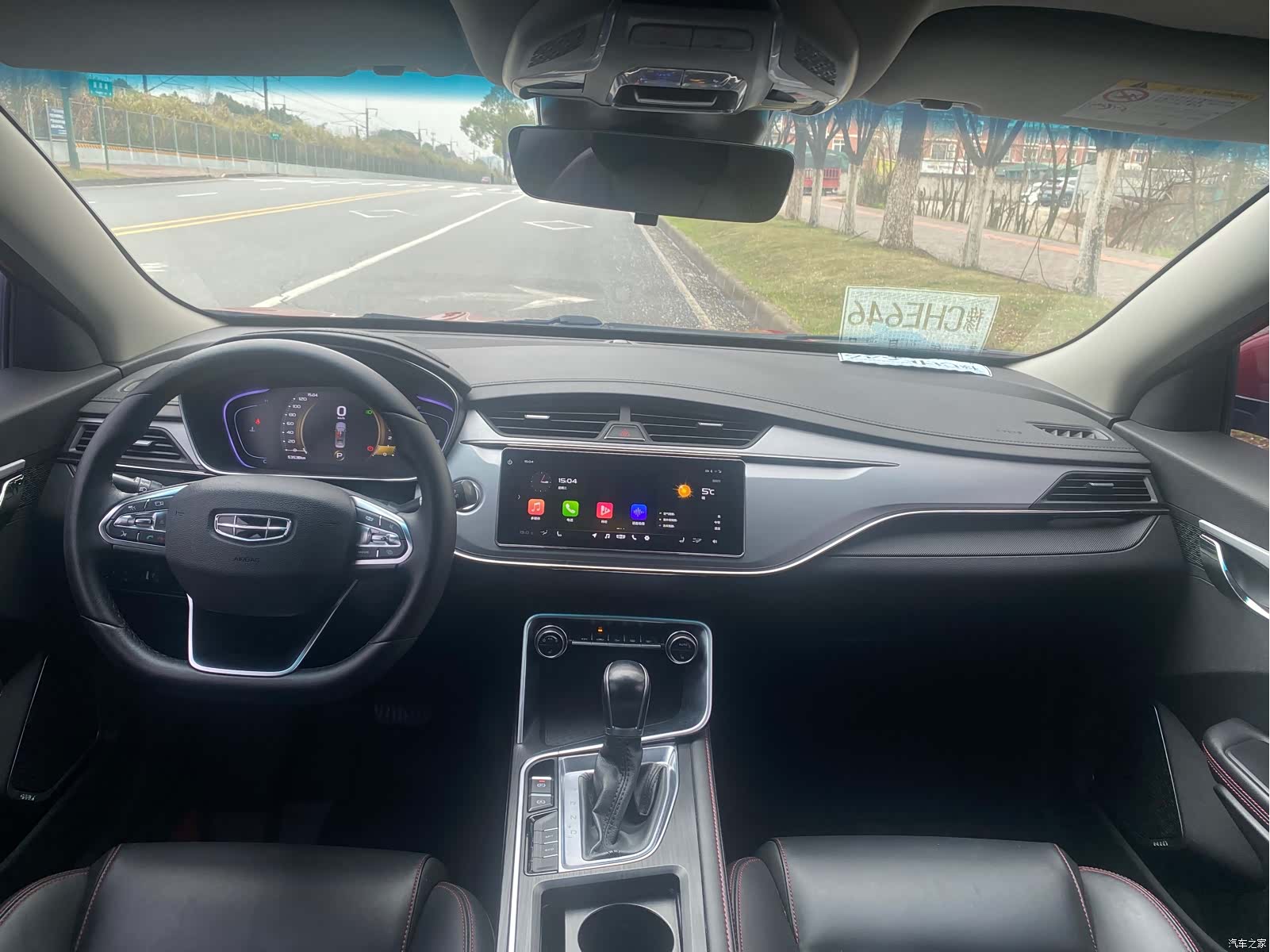 Geely Binray, 2020 4