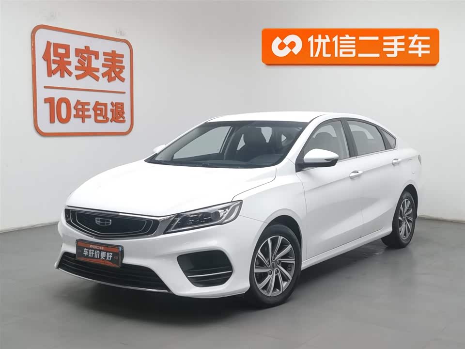 Geely Binrui Geely Binrui