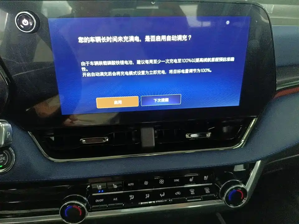 Chevrolet Explorer Plus