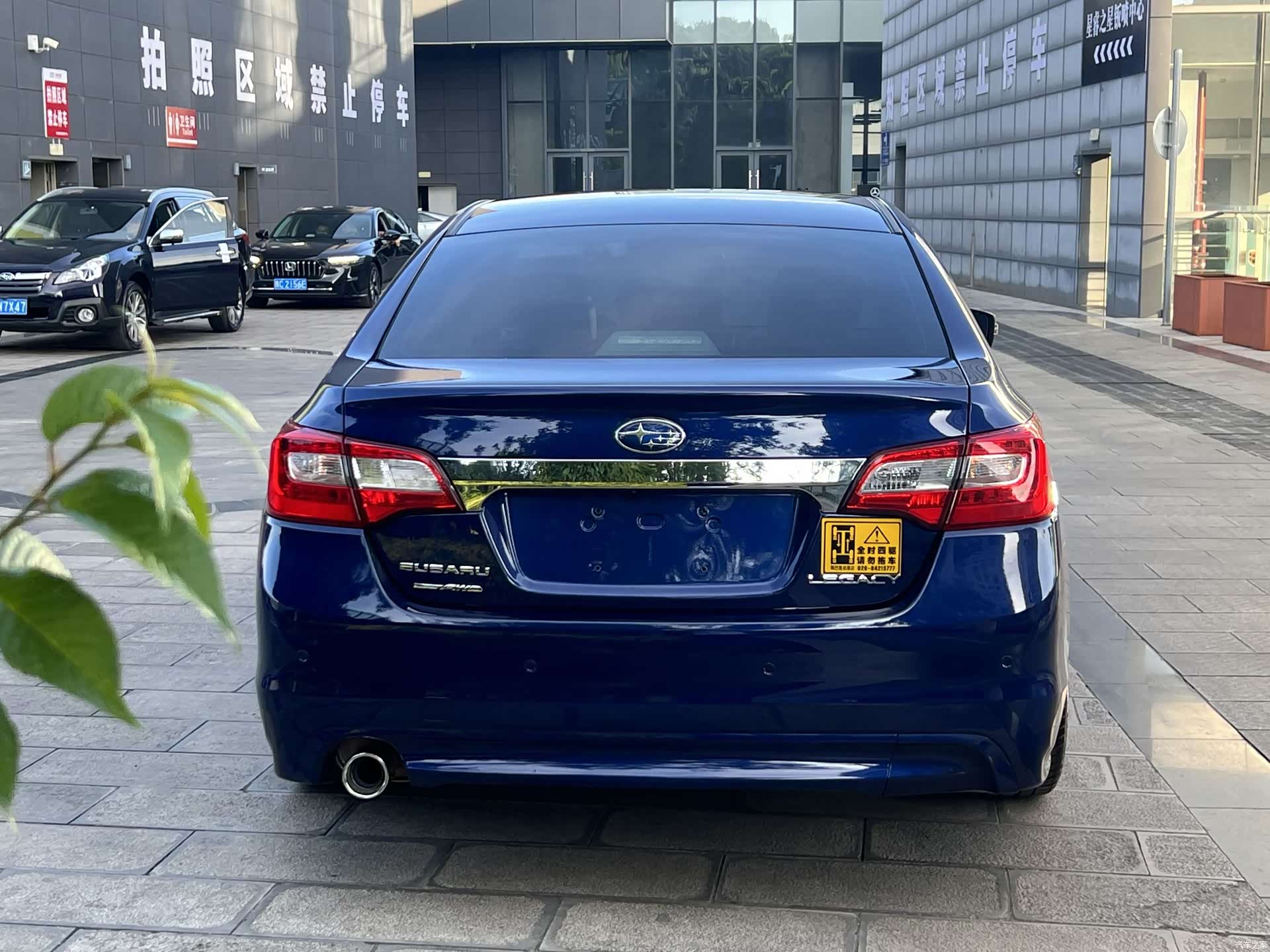 Subaru Legacy, 2017 9