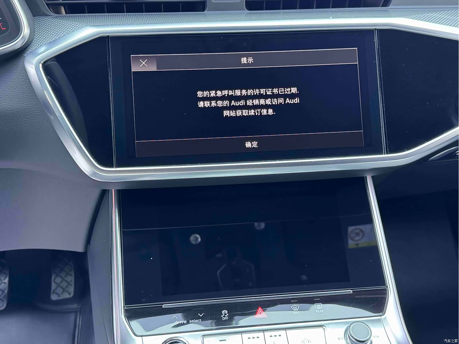 Audi A6L, 2023 11