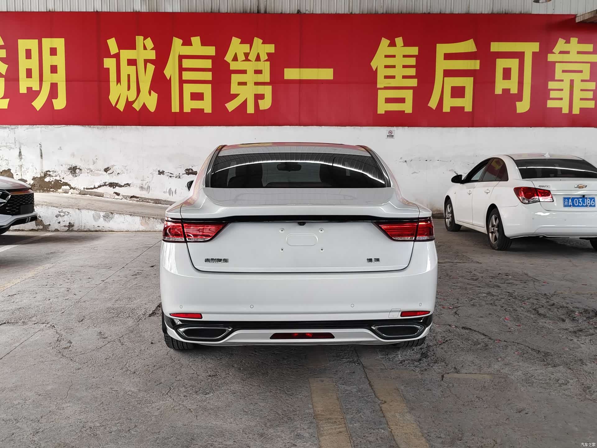 Geely +, 2020 10