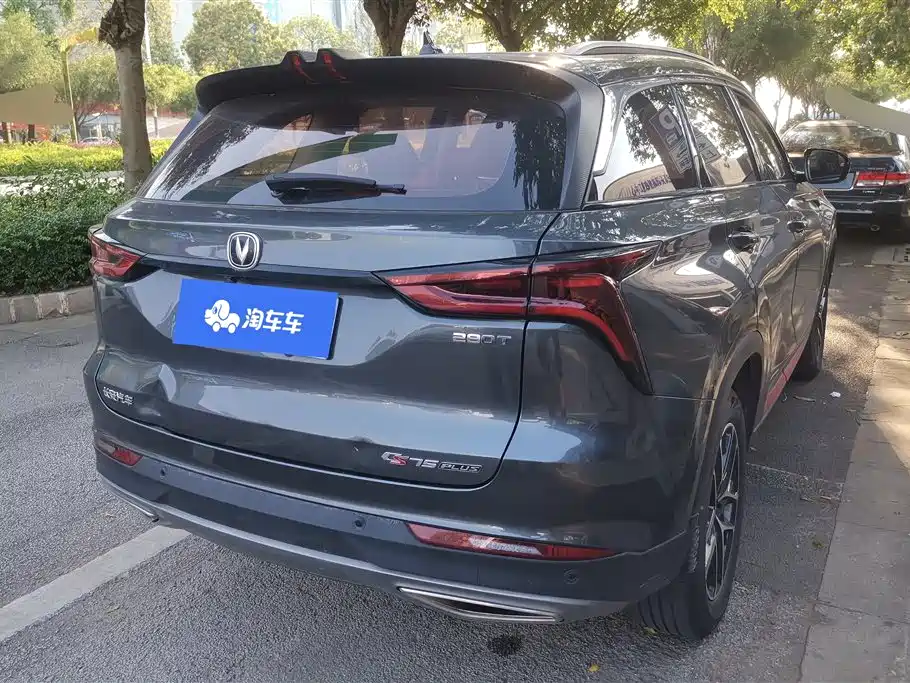 Changan CS75PLUS