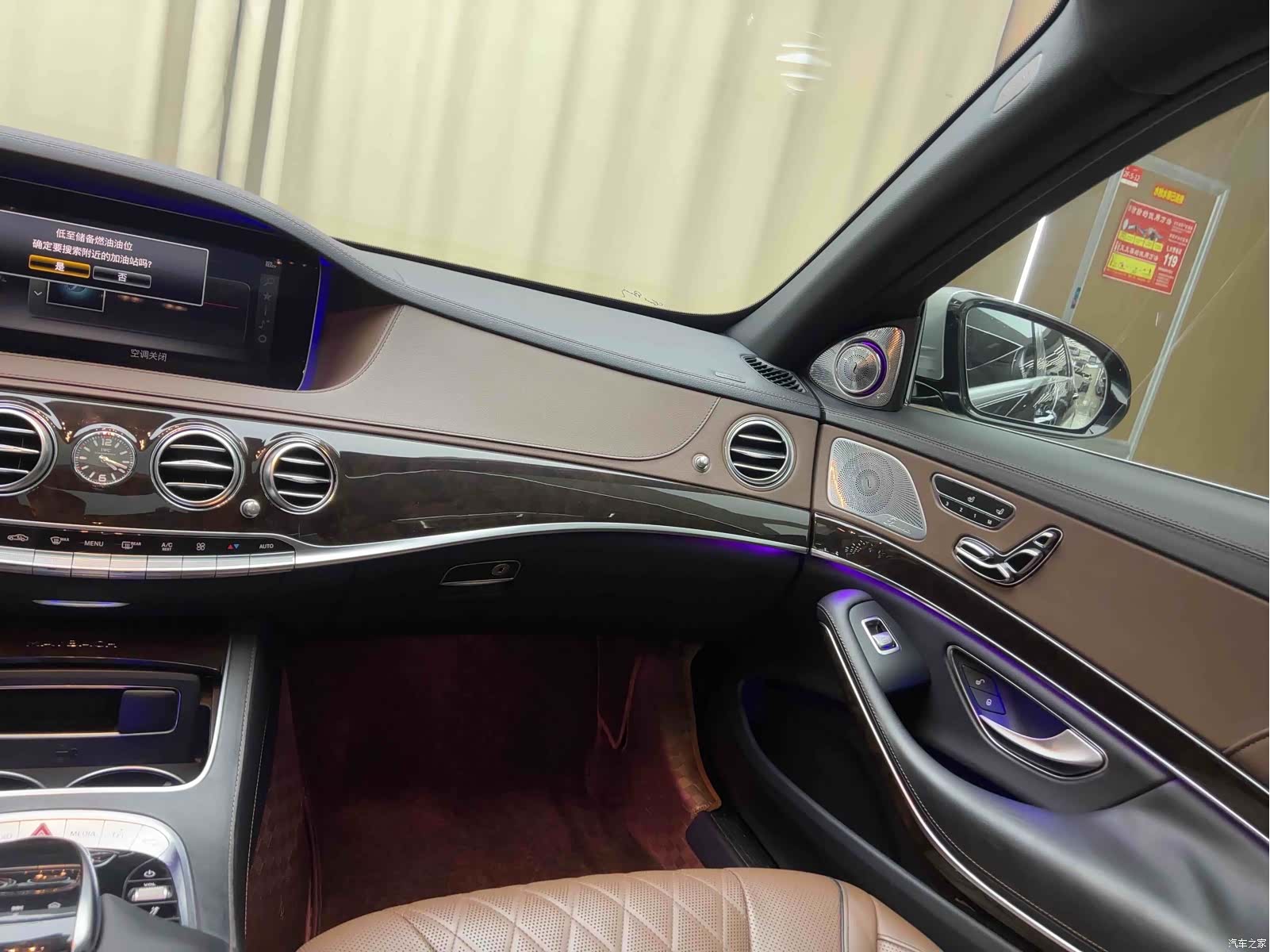 Maybach S-Class, 2018 16